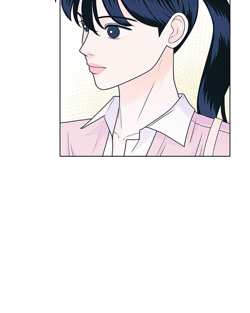 อินโทรเวิร์ตอินเลิฟ - หน้า 23