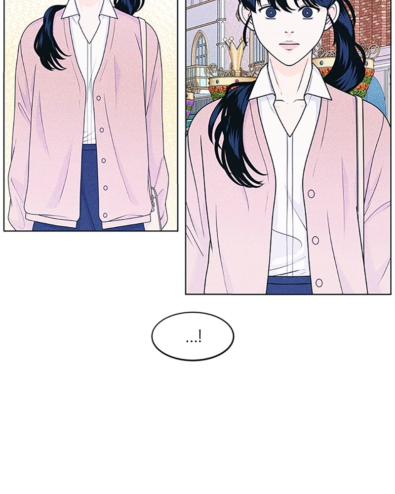 อินโทรเวิร์ตอินเลิฟ - หน้า 43