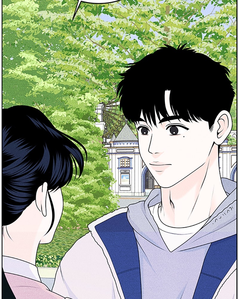อินโทรเวิร์ตอินเลิฟ - หน้า 71