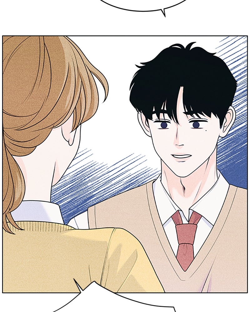 อินโทรเวิร์ตอินเลิฟ - หน้า 34