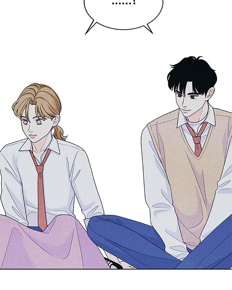 อินโทรเวิร์ตอินเลิฟ - หน้า 70