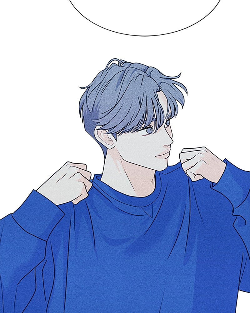 อินโทรเวิร์ตอินเลิฟ - หน้า 82