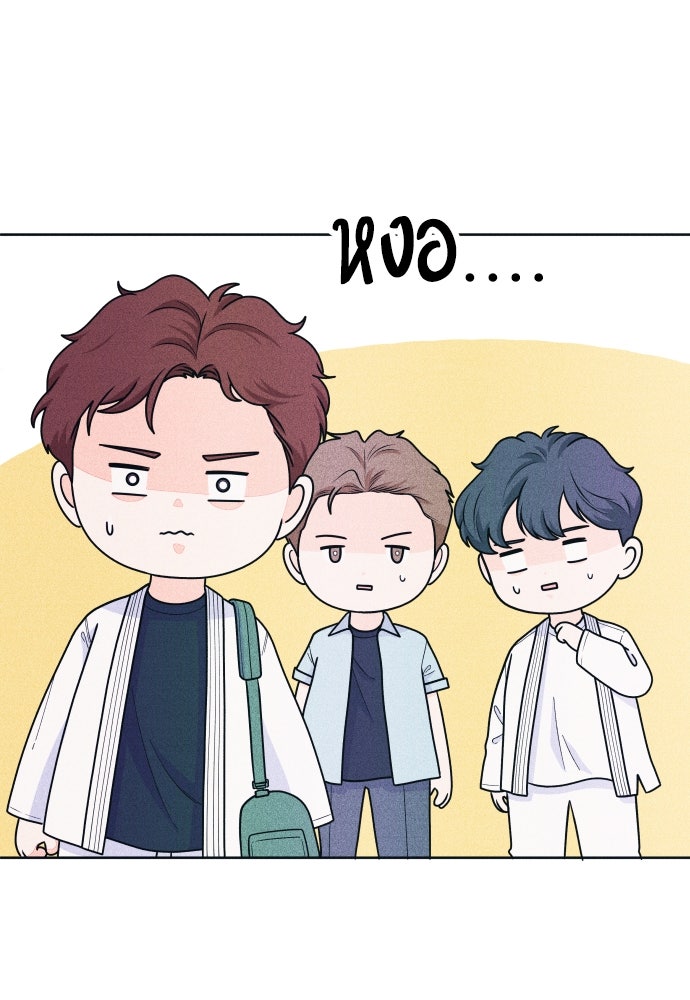 อินโทรเวิร์ตอินเลิฟ - หน้า 31