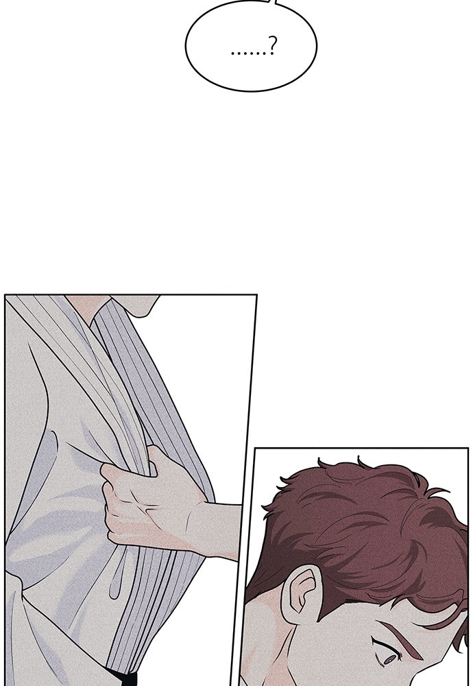 อินโทรเวิร์ตอินเลิฟ - หน้า 45