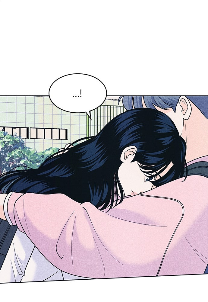 อินโทรเวิร์ตอินเลิฟ - หน้า 8