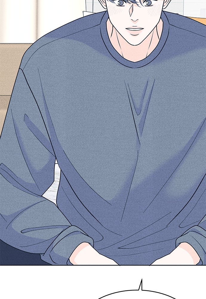 อินโทรเวิร์ตอินเลิฟ - หน้า 69