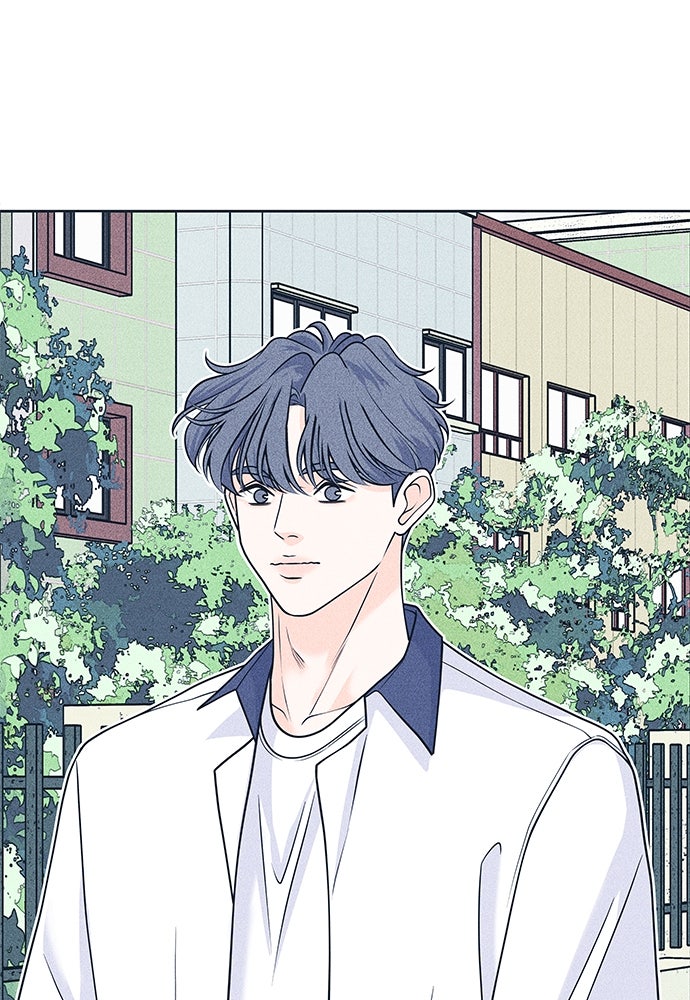 อินโทรเวิร์ตอินเลิฟ - หน้า 49