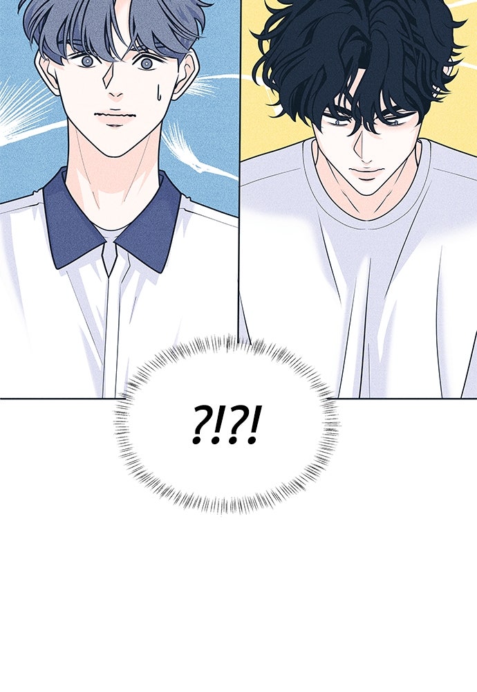 อินโทรเวิร์ตอินเลิฟ - หน้า 2