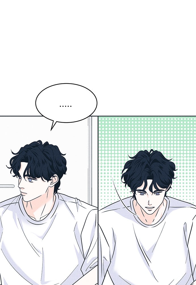 อินโทรเวิร์ตอินเลิฟ - หน้า 77