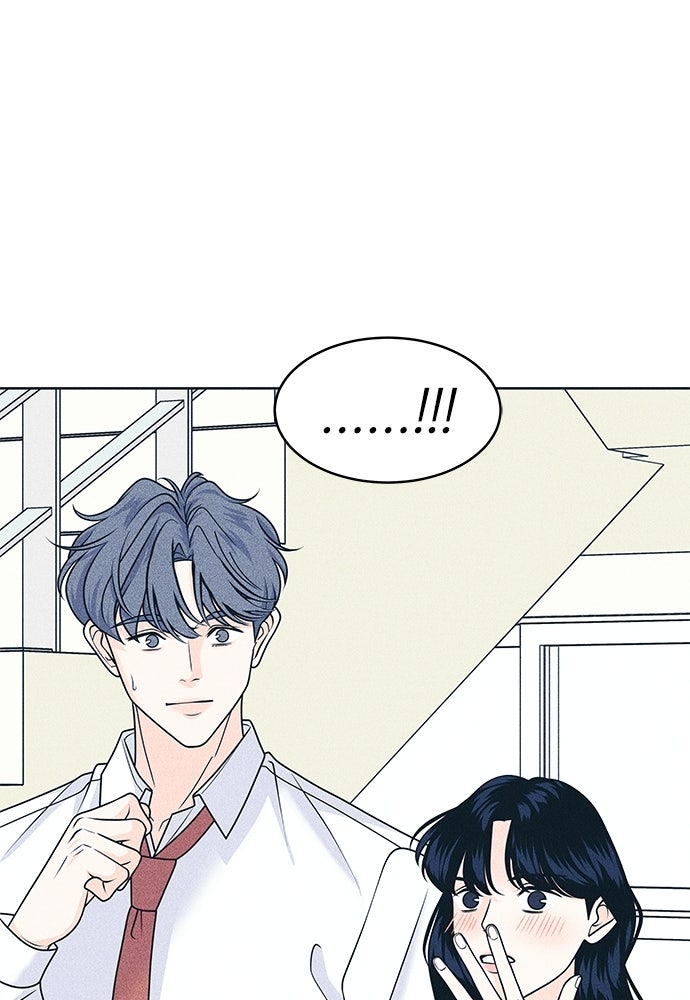อินโทรเวิร์ตอินเลิฟ - หน้า 33