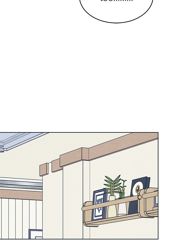 อินโทรเวิร์ตอินเลิฟ - หน้า 19