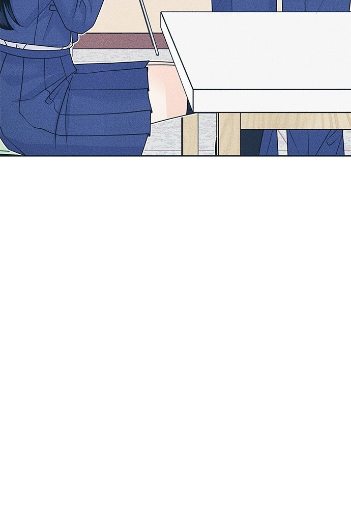 อินโทรเวิร์ตอินเลิฟ - หน้า 14