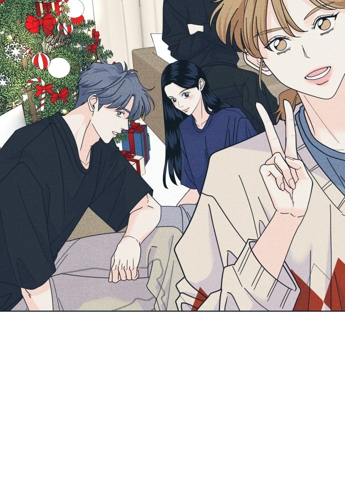 อินโทรเวิร์ตอินเลิฟ - หน้า 77