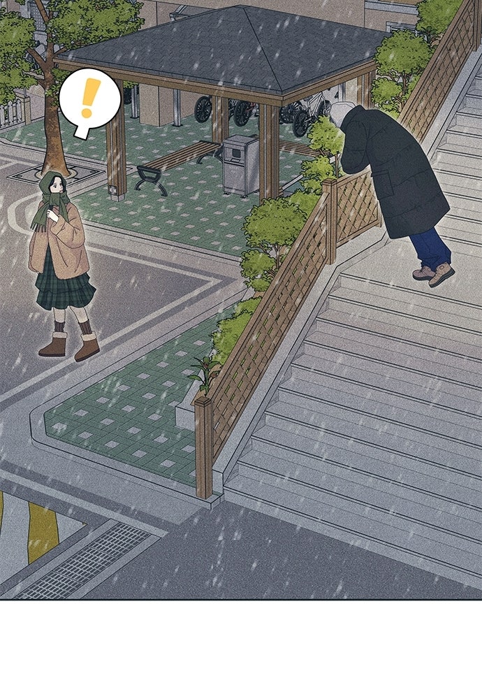 อินโทรเวิร์ตอินเลิฟ - หน้า 6