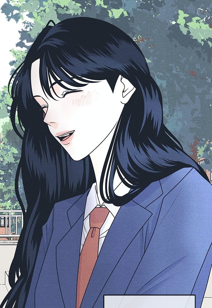 อินโทรเวิร์ตอินเลิฟ - หน้า 71