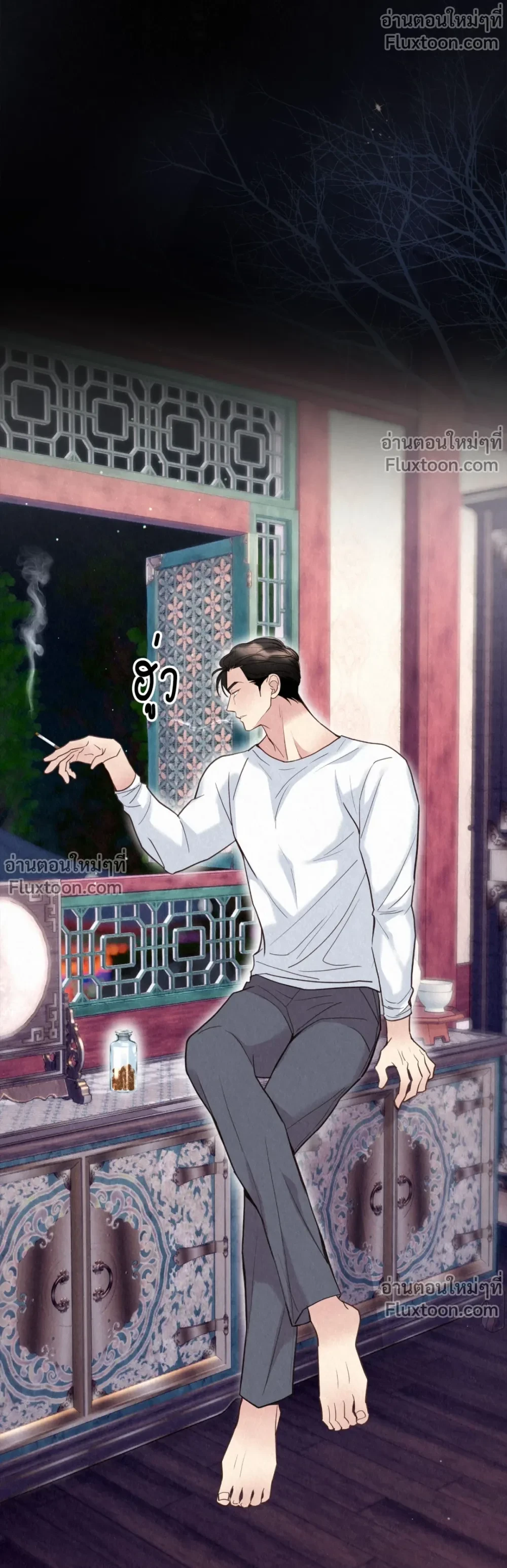 Tale of a Villain - เรื่องเล่าของวายร้าย - หน้า 29
