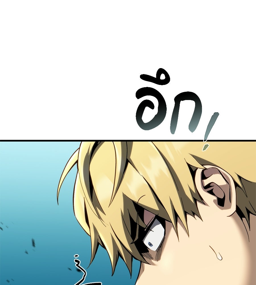 เมื่อดาบมารได้เป็นเจ้าชาย - หน้า 47