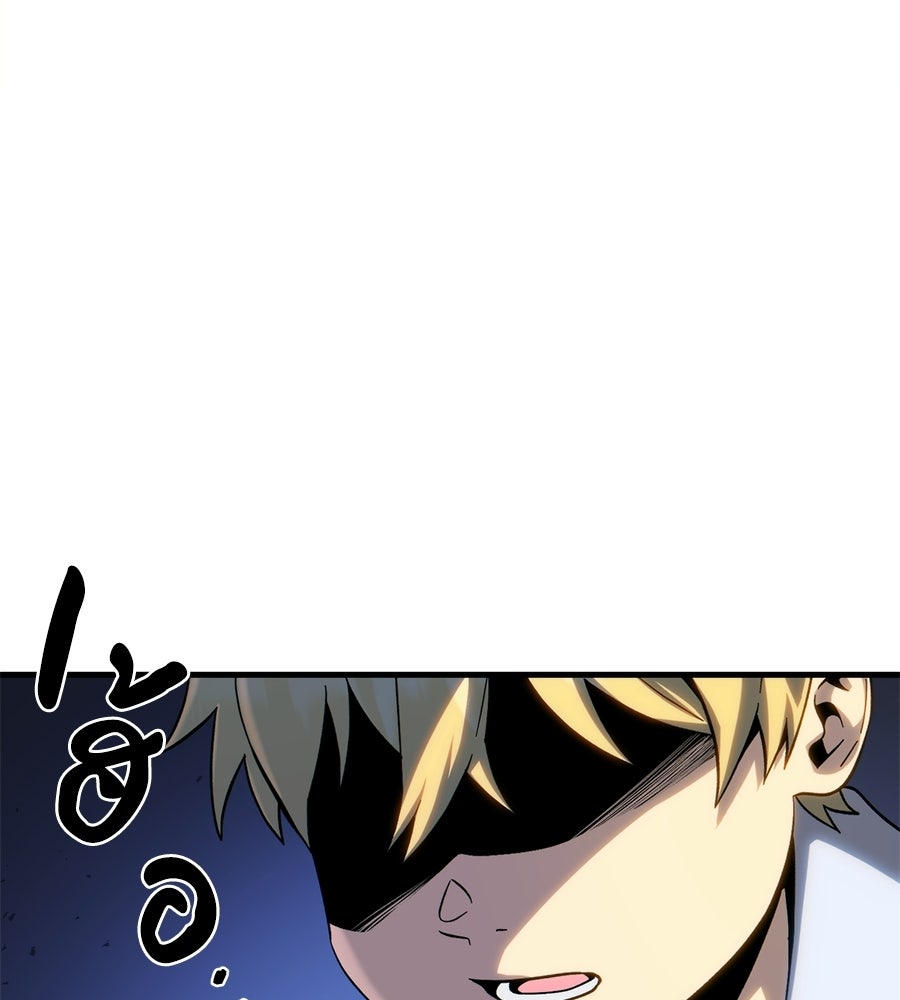 เมื่อดาบมารได้เป็นเจ้าชาย - หน้า 163