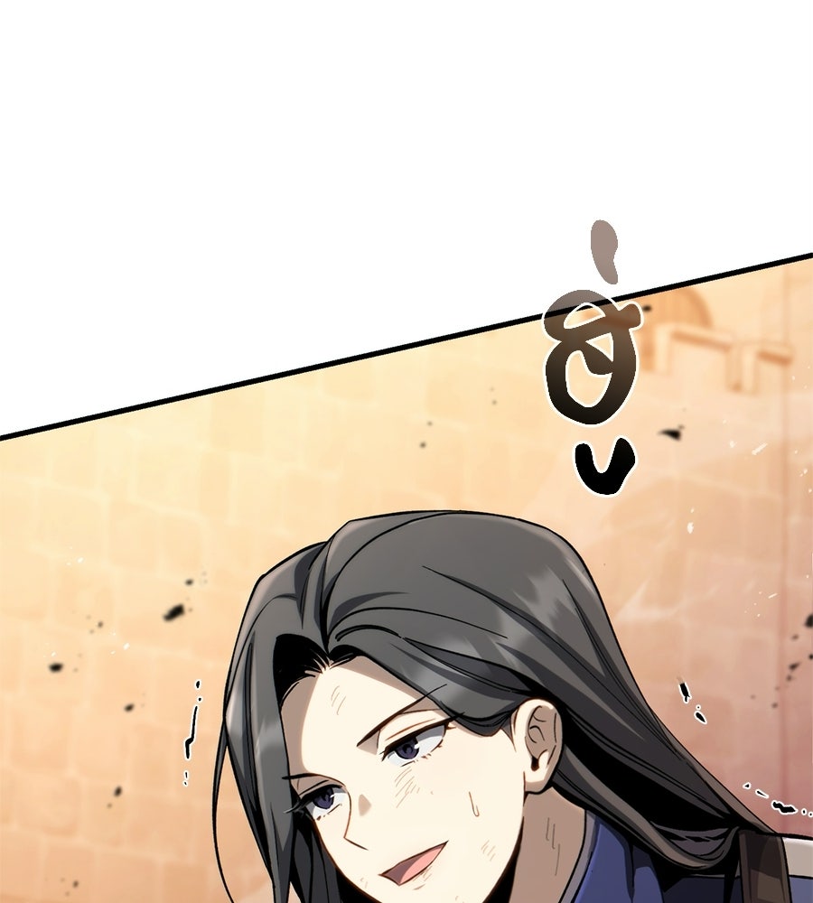 เมื่อดาบมารได้เป็นเจ้าชาย - หน้า 151