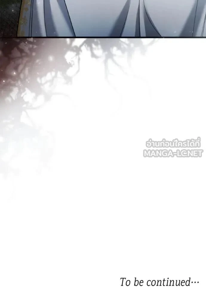 Sister I Am the Queen in This Life - ชาตินี้น้องขอเป็นราชินี - หน้า 18