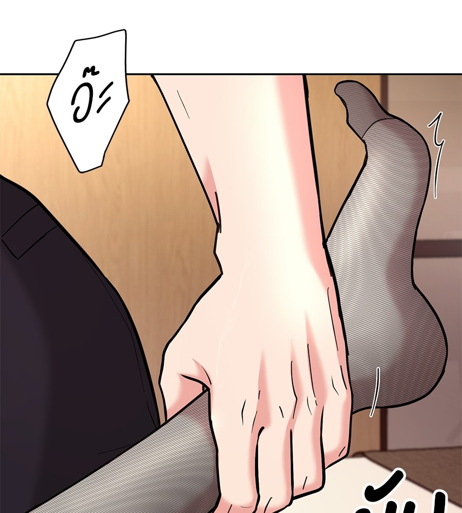 เพราะรักมักร้าย - หน้า 19