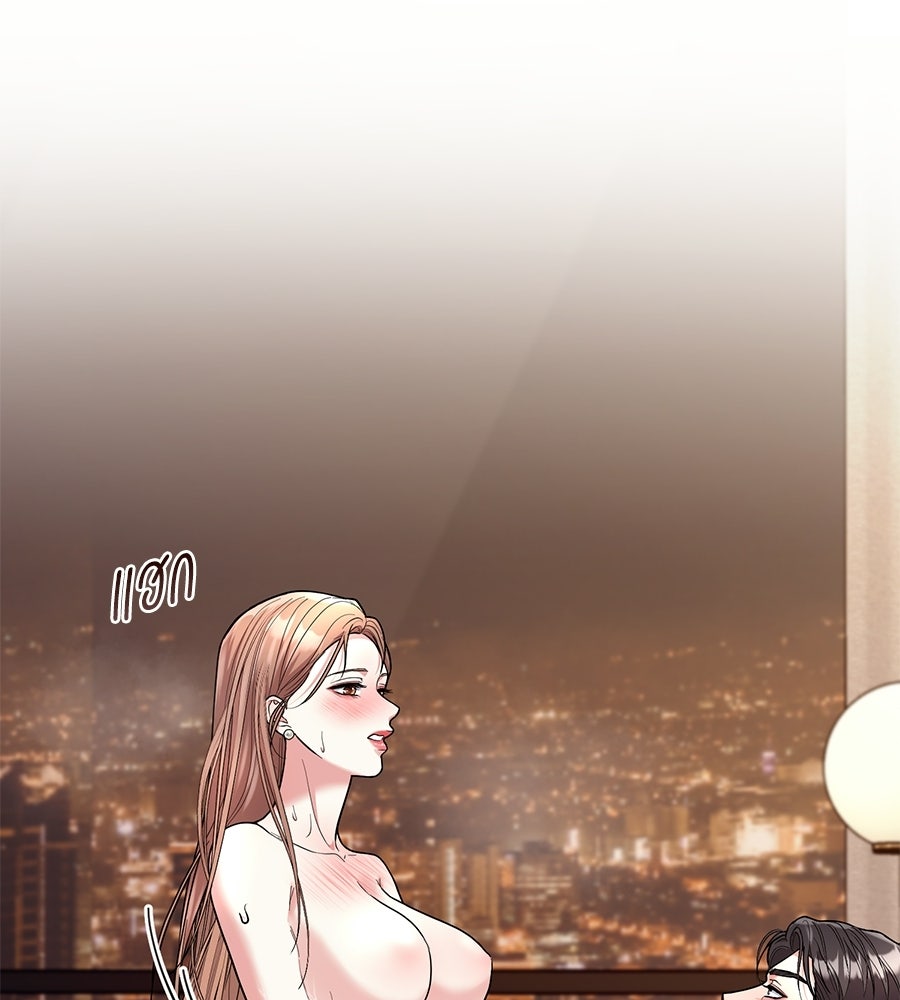 เพราะรักมักร้าย - หน้า 30