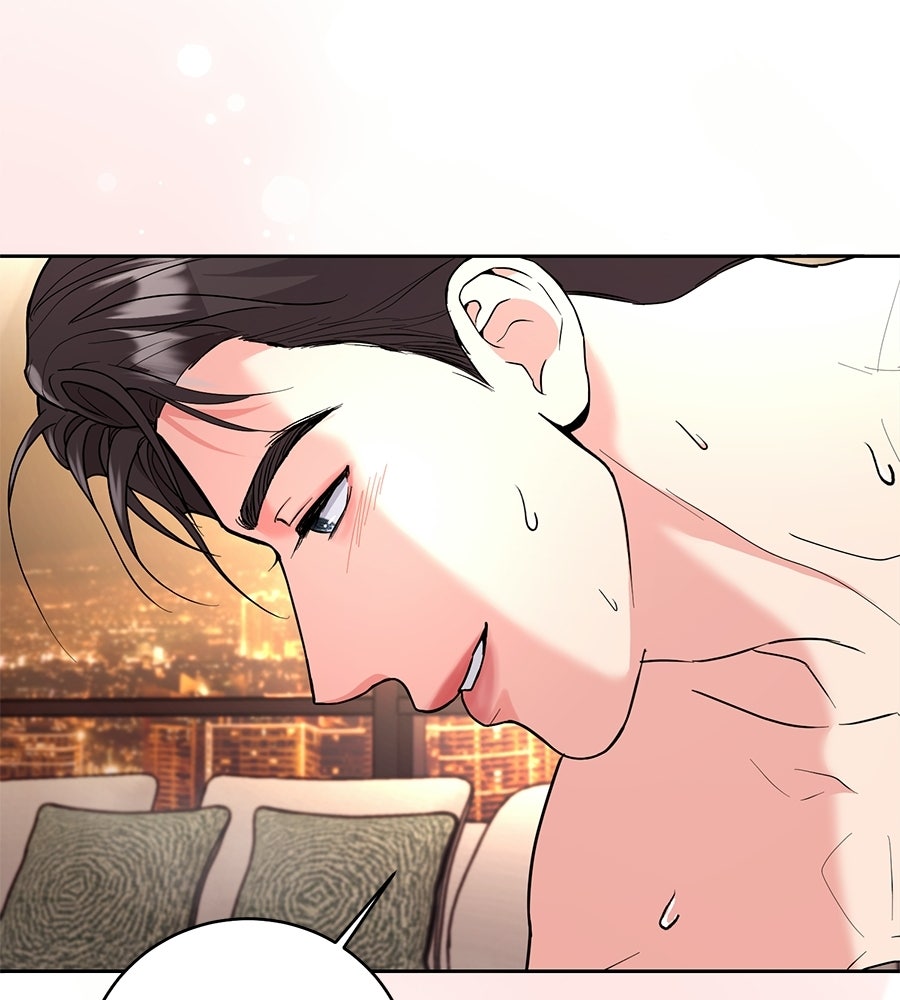 เพราะรักมักร้าย - หน้า 52
