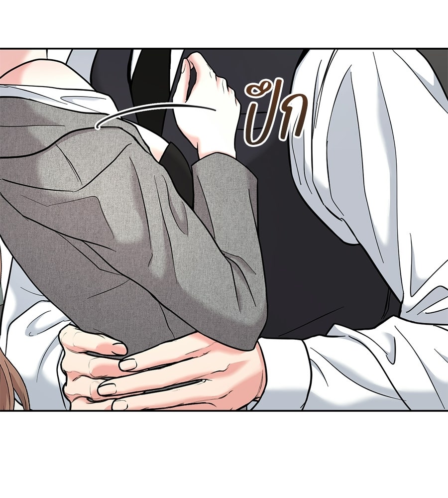 เพราะรักมักร้าย - หน้า 113