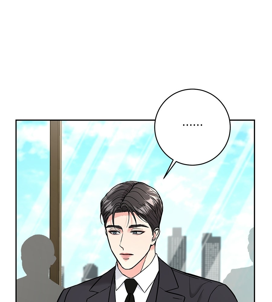 เพราะรักมักร้าย - หน้า 16