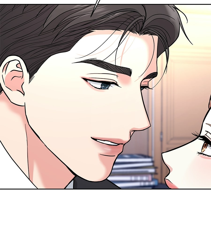 เพราะรักมักร้าย - หน้า 70