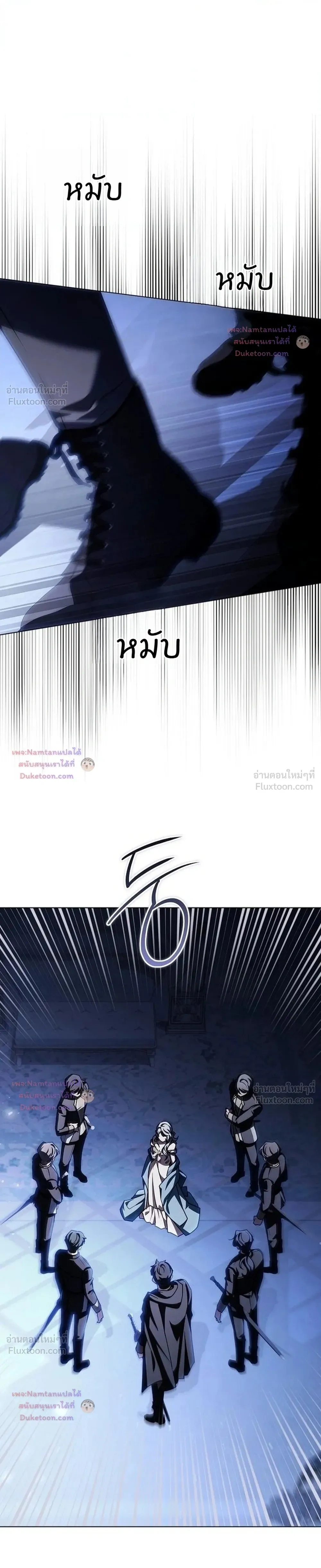 Dear Fiancé, I'm All Grown Up! - คุณคู่หมั้นคะ ฉันโตแล้วนะ - หน้า 23