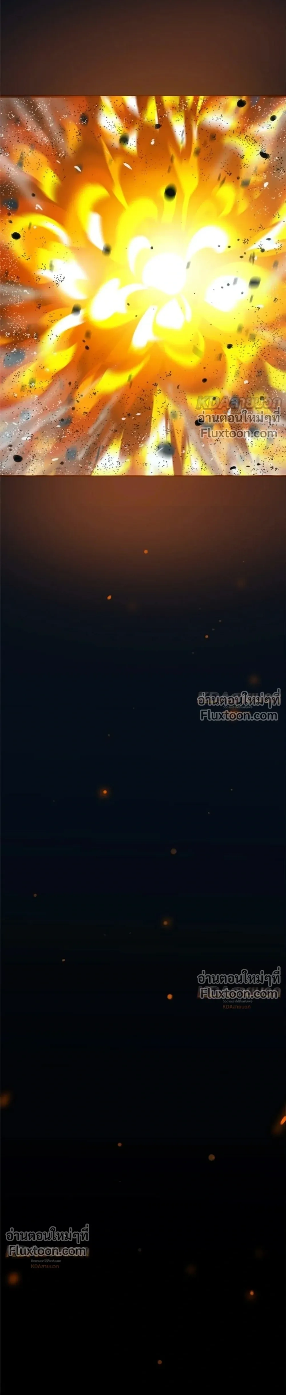 Ordeal - ออร์ดีล - หน้า 3