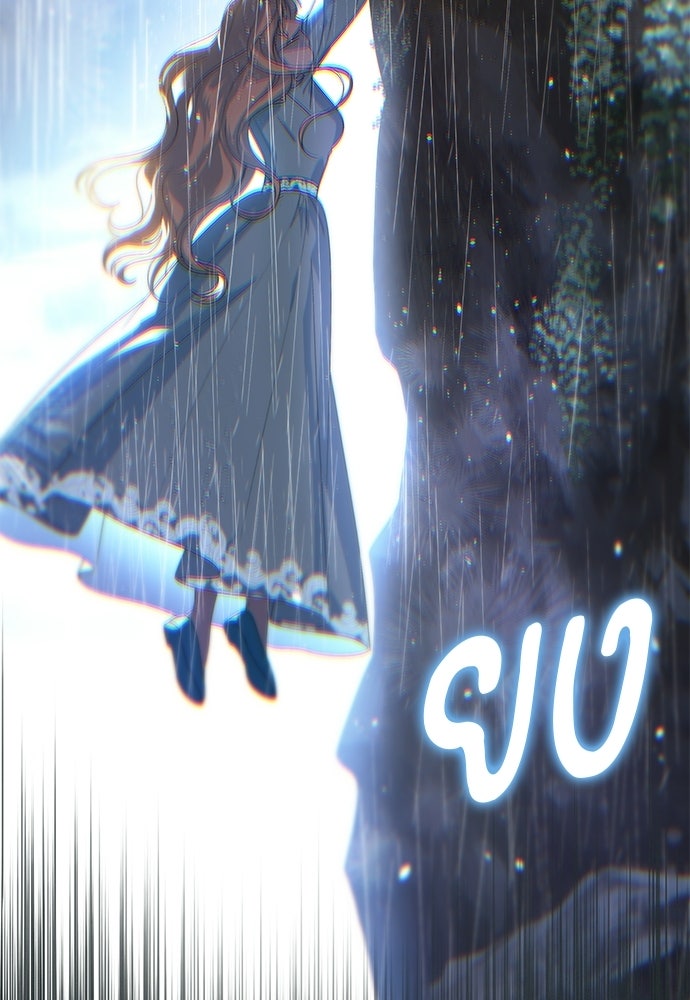 เกมรักสลับสามี - หน้า 58