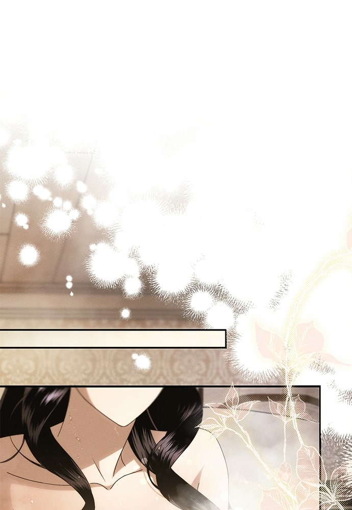 เกมรักสลับสามี - หน้า 87