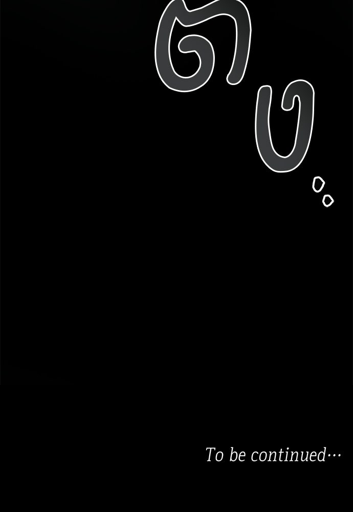 เกมรักสลับสามี - หน้า 147