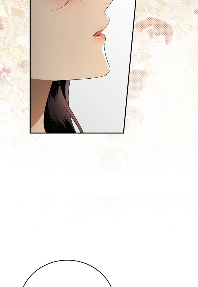 เกมรักสลับสามี - หน้า 11