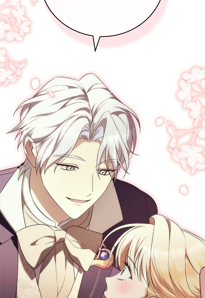 เกมรักสลับสามี - หน้า 24