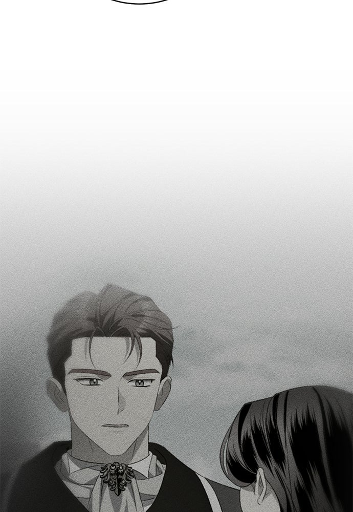 เกมรักสลับสามี - หน้า 7