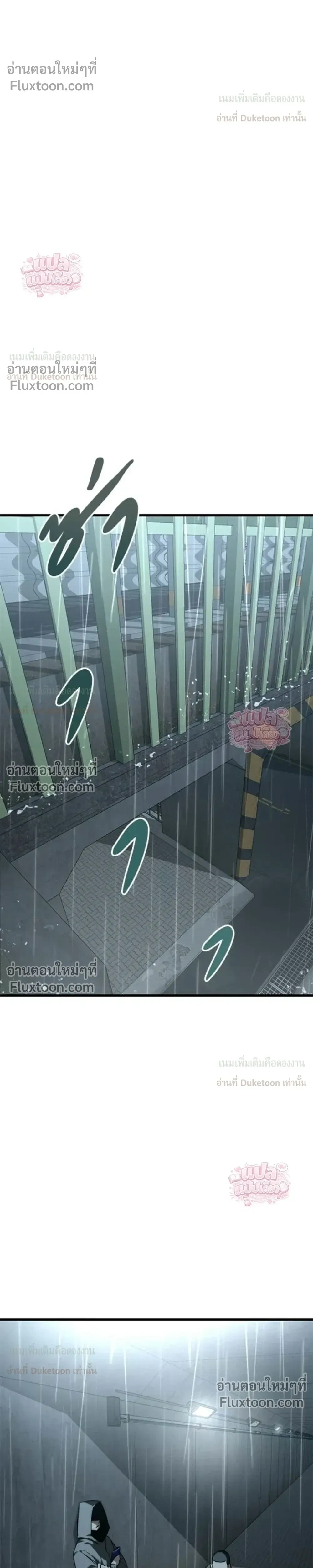 A Hero Who Knows His Stuff - ฮีโร่ผู้รอบรู้ - หน้า 39
