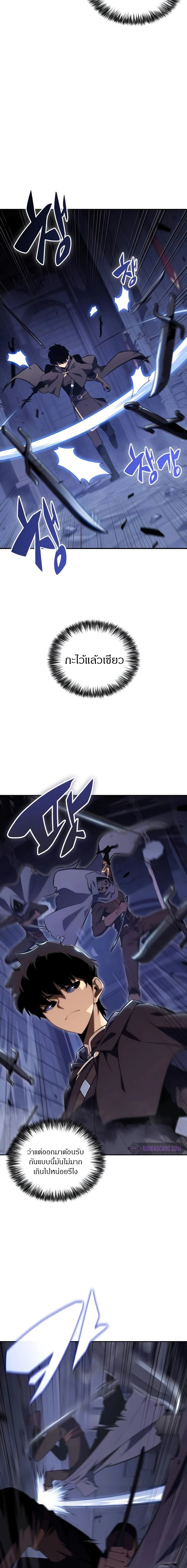 The Regressed Son of a Duke is an Assassin - บุตรชายคนเล็กของท่านดยุกที่กลับมาเกิดใหม่คือมือสังหาร - หน้า 4