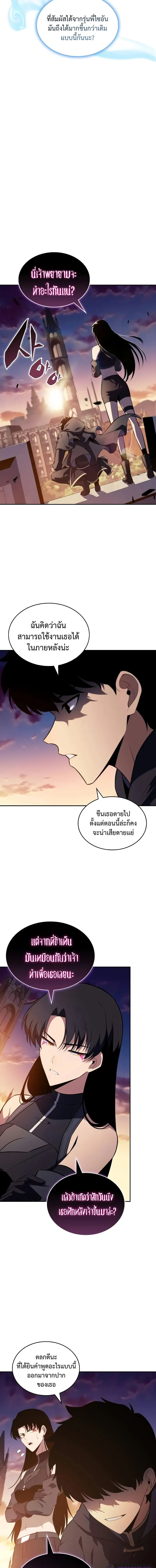 The Regressed Son of a Duke is an Assassin - บุตรชายคนเล็กของท่านดยุกที่กลับมาเกิดใหม่คือมือสังหาร - หน้า 2
