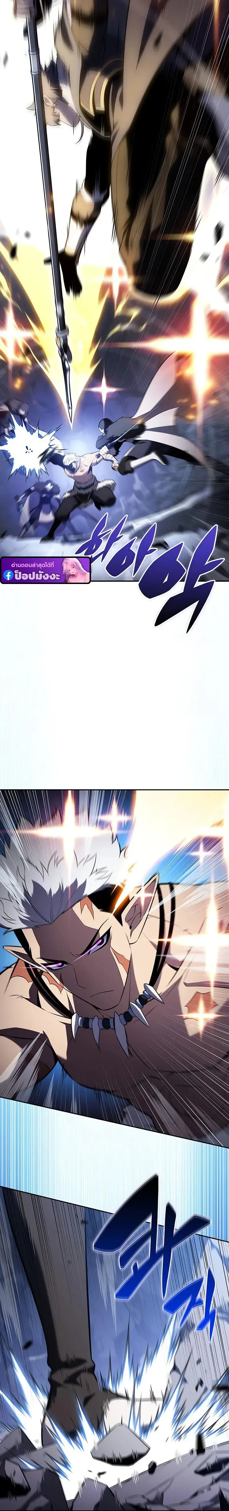 The Regressed Son of a Duke is an Assassin - บุตรชายคนเล็กของท่านดยุกที่กลับมาเกิดใหม่คือมือสังหาร - หน้า 2