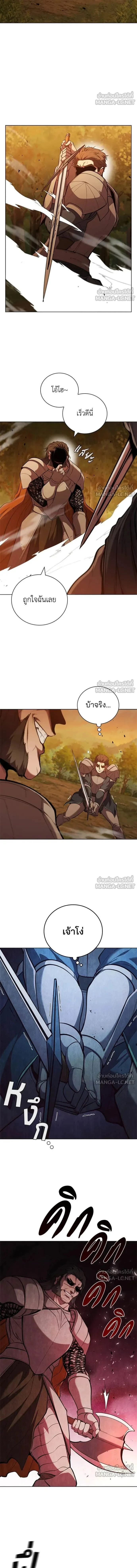 The Regressed Son of a Duke is an Assassin - บุตรชายคนเล็กของท่านดยุกที่กลับมาเกิดใหม่คือมือสังหาร - หน้า 3