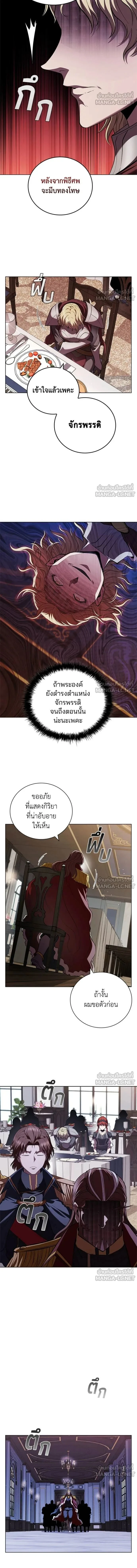 The Regressed Son of a Duke is an Assassin - บุตรชายคนเล็กของท่านดยุกที่กลับมาเกิดใหม่คือมือสังหาร - หน้า 5