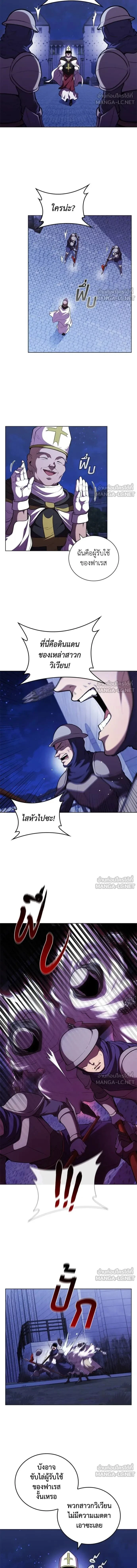 The Regressed Son of a Duke is an Assassin - บุตรชายคนเล็กของท่านดยุกที่กลับมาเกิดใหม่คือมือสังหาร - หน้า 7