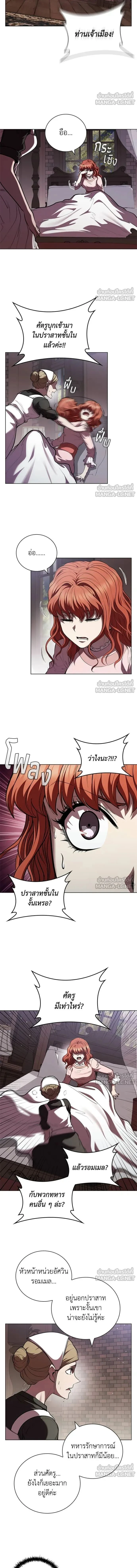 The Regressed Son of a Duke is an Assassin - บุตรชายคนเล็กของท่านดยุกที่กลับมาเกิดใหม่คือมือสังหาร - หน้า 9