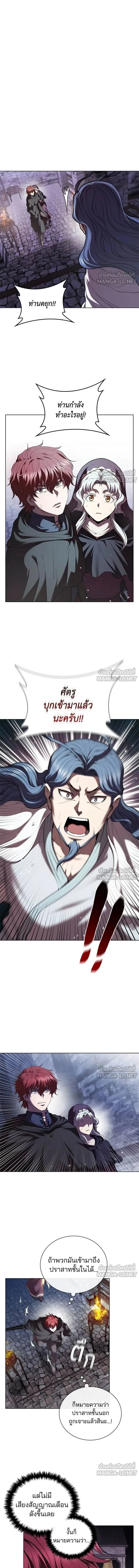The Regressed Son of a Duke is an Assassin - บุตรชายคนเล็กของท่านดยุกที่กลับมาเกิดใหม่คือมือสังหาร - หน้า 1