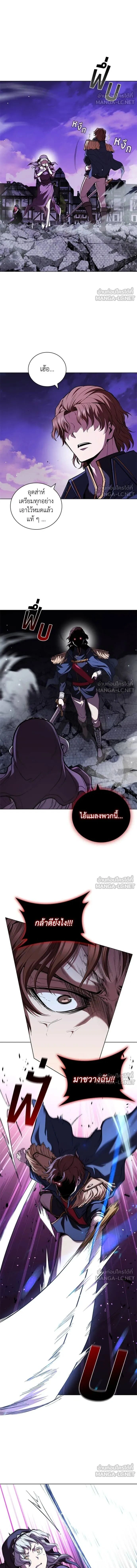 The Regressed Son of a Duke is an Assassin - บุตรชายคนเล็กของท่านดยุกที่กลับมาเกิดใหม่คือมือสังหาร - หน้า 11