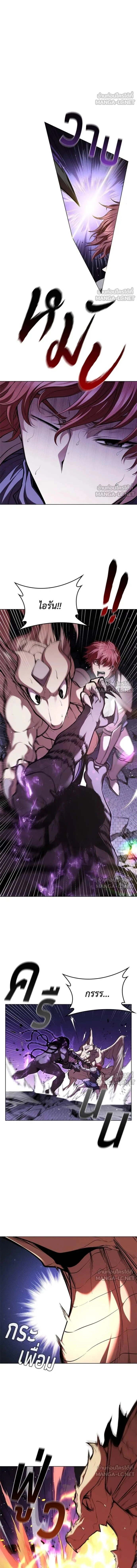 The Regressed Son of a Duke is an Assassin - บุตรชายคนเล็กของท่านดยุกที่กลับมาเกิดใหม่คือมือสังหาร - หน้า 5