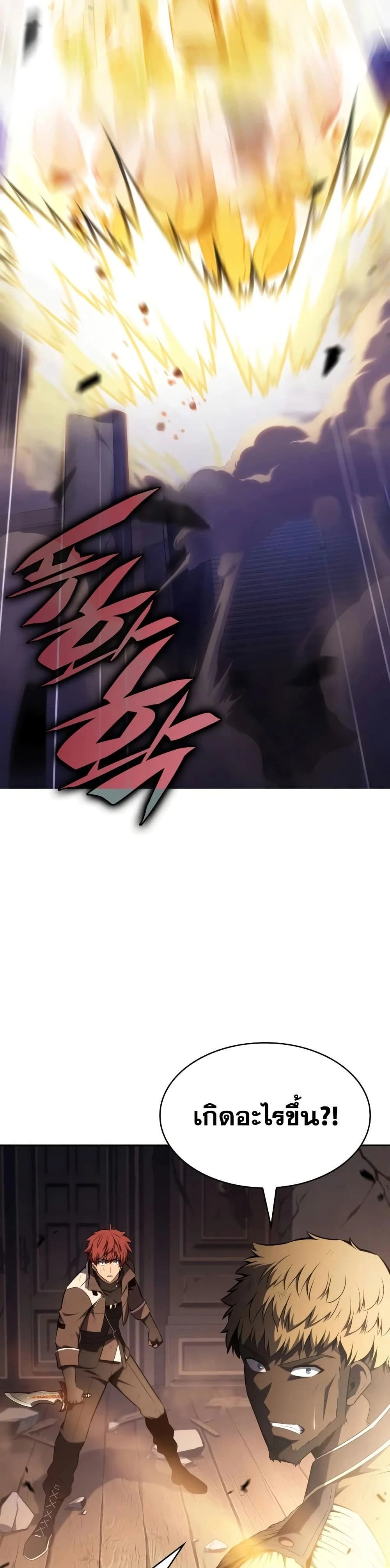 The Regressed Son of a Duke is an Assassin - บุตรชายคนเล็กของท่านดยุกที่กลับมาเกิดใหม่คือมือสังหาร - หน้า 48
